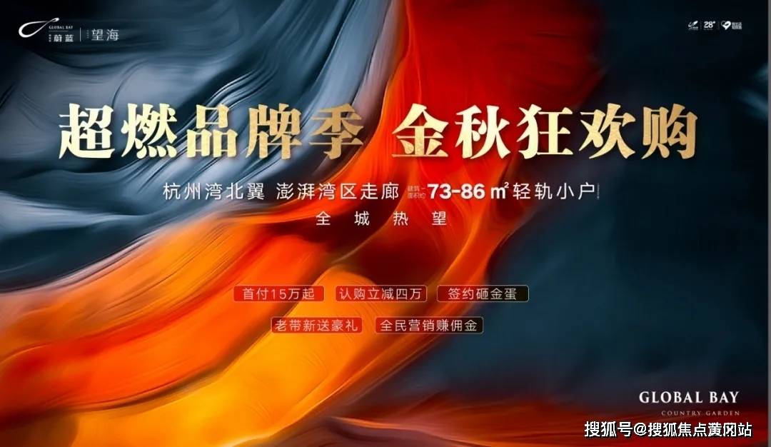 新澳2024正版免費(fèi)資料,實(shí)證分析解析說明_R版35.917