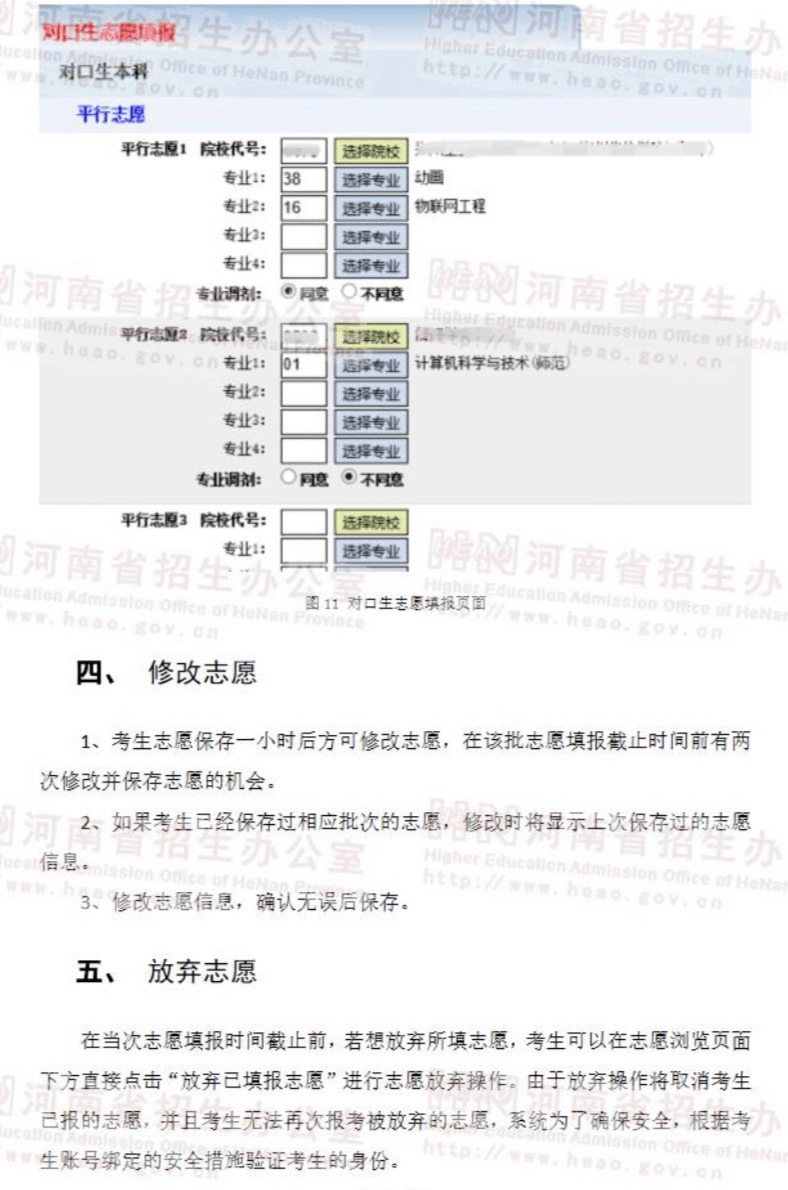 新澳門開獎(jiǎng)結(jié)果2024開獎(jiǎng)記錄,專家說明意見_工具版53.612