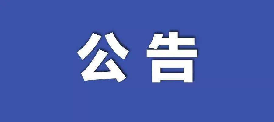 新奧最準(zhǔn)免費(fèi)資料大全,最新核心解答落實_投資版44.605