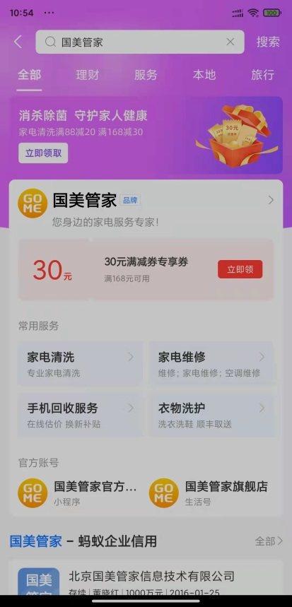 管家婆一碼一肖100中獎,專業(yè)解析說明_iPhone61.493