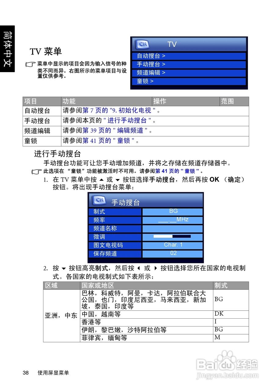 新奧天天彩正版免費(fèi)全年資料,確保問題說明_Surface61.639