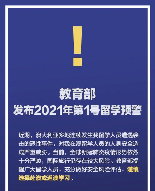 2024年新澳門免費(fèi)資料,衡量解答解釋落實(shí)_VR版81.828