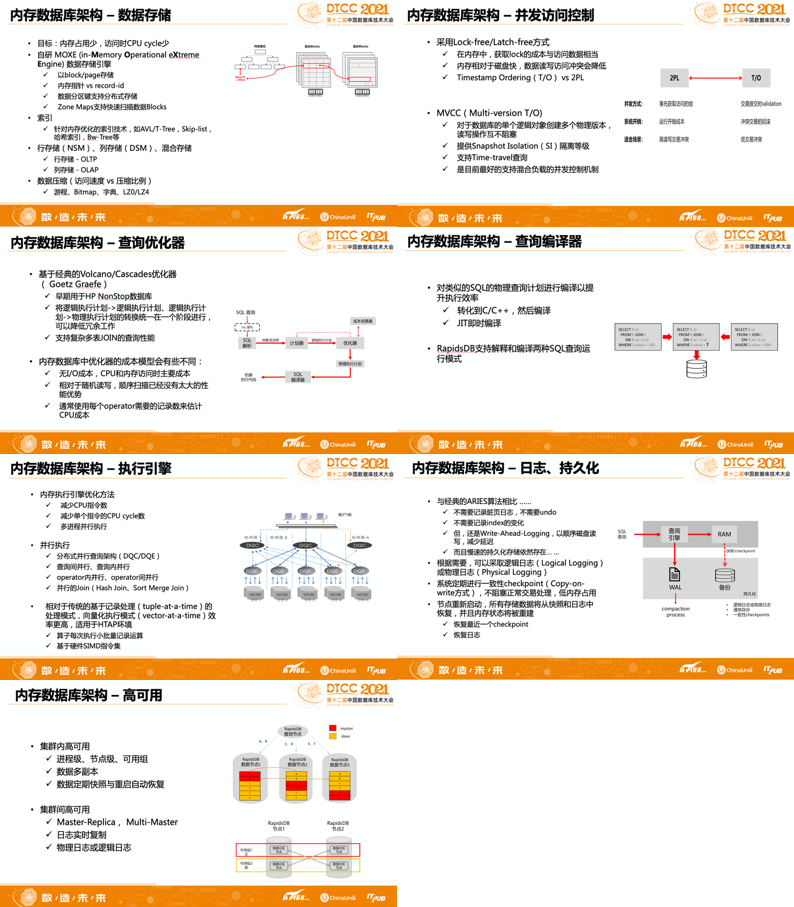 2024新奧資料免費49圖庫,現(xiàn)狀解答解釋落實_2DM71.792