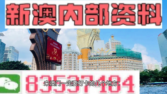 新澳門今天最新免費(fèi)資料,適用策略設(shè)計(jì)_zShop23.335