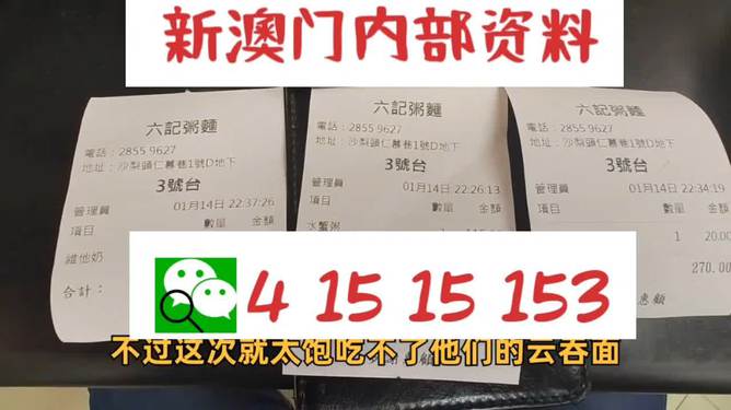 新澳2024正版資料免費(fèi)公開(kāi),準(zhǔn)確資料解釋落實(shí)_豪華版59.219