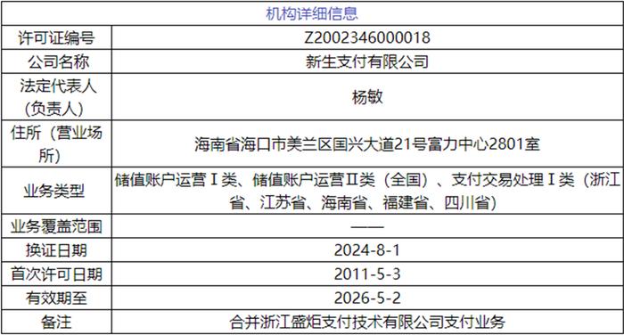 新澳天天開獎免費資料,科學(xué)分析解析說明_set51.81