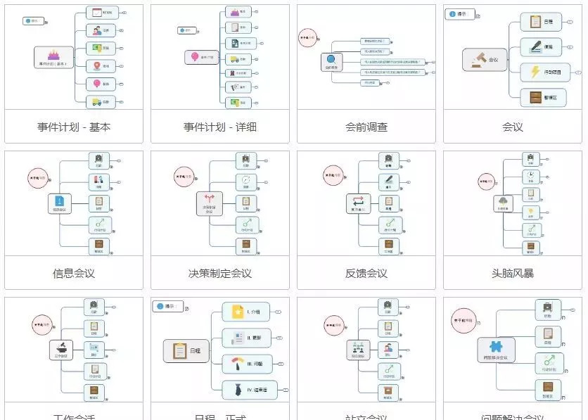 今晚免費(fèi)公開資料,功能性操作方案制定_蘋果款30.694