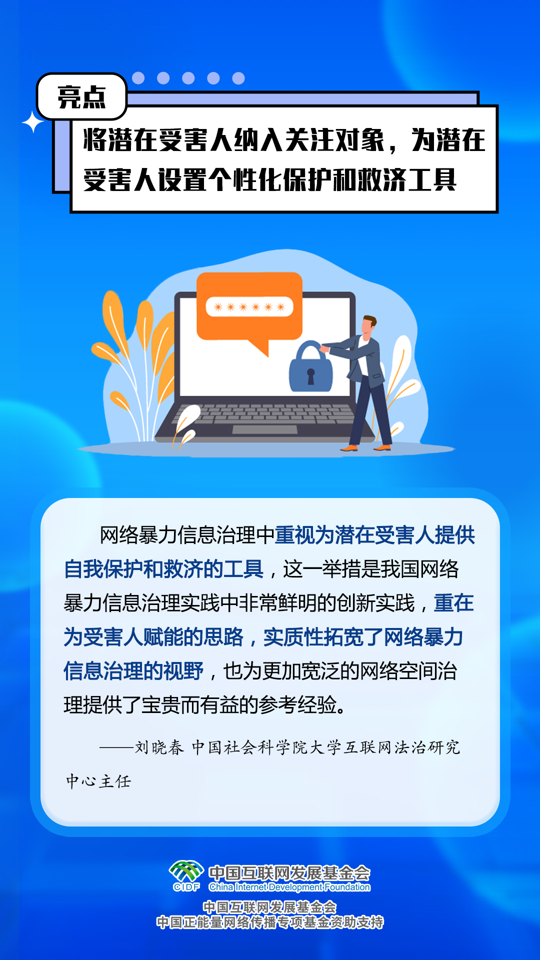 77778888管家婆必開一期,廣泛的關注解釋落實熱議_創(chuàng)意版62.734