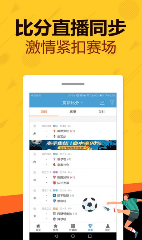 管家婆最準(zhǔn)一碼一肖,實(shí)地考察數(shù)據(jù)分析_Phablet10.679