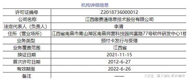 澳門開獎記錄開獎結(jié)果2024,戰(zhàn)略性實施方案優(yōu)化_XE版92.506