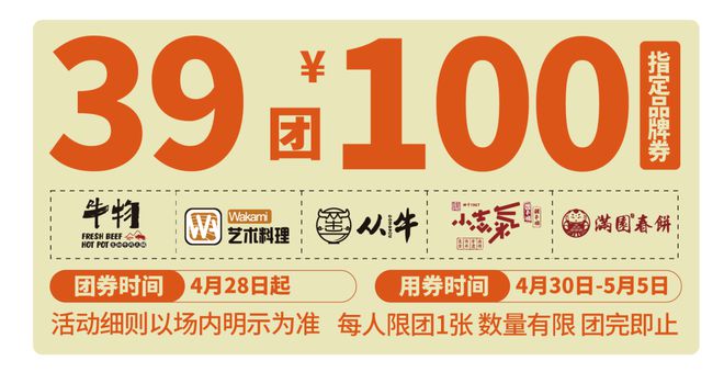 澳門王中王100%期期準(zhǔn),結(jié)構(gòu)化推進(jìn)評估_L版11.499