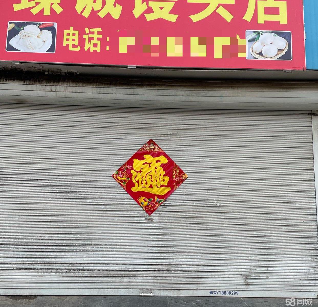 西安饃店轉(zhuǎn)讓信息更新，商機與投資之道