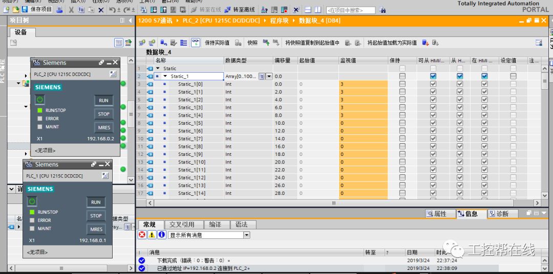 7777788888精準(zhǔn)新傳真,數(shù)據(jù)驅(qū)動(dòng)計(jì)劃解析_安卓款60.22