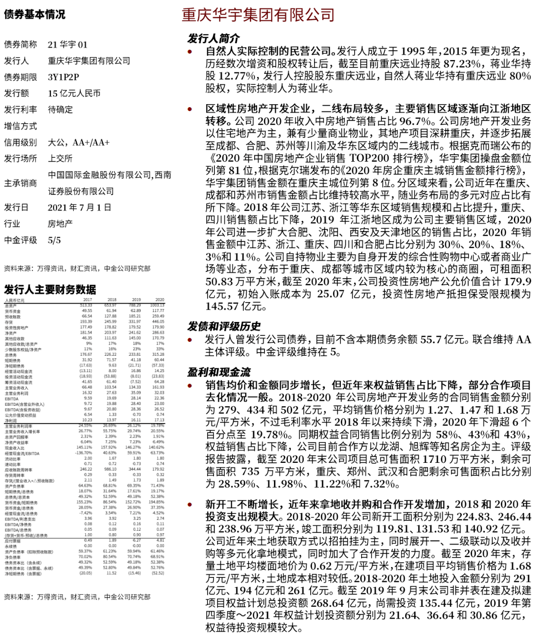 2024新澳資料免費大全,權(quán)威分析說明_tool29.258