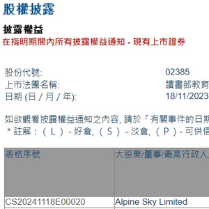 管家婆資料大全管家114,新興技術推進策略_D版46.353