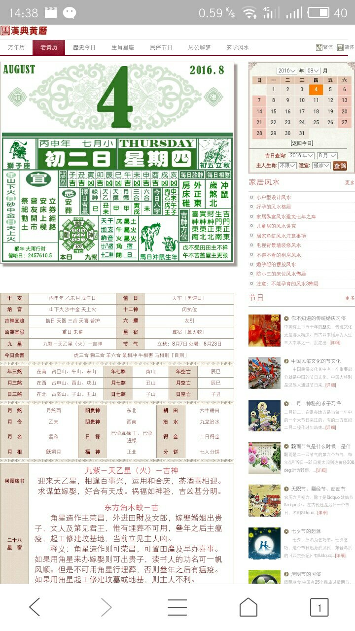 今天晚上澳門三肖兔羊蛇,準(zhǔn)確資料解釋落實(shí)_Superior73.948