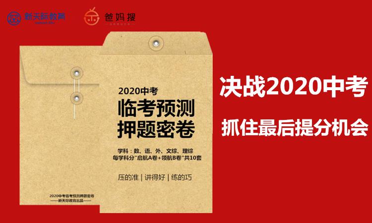 2004新澳門天天開好彩大全,實(shí)地研究解析說明_靜態(tài)版47.933