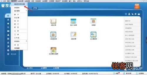 管家婆的資料一肖中特985期,功能性操作方案制定_macOS69.853