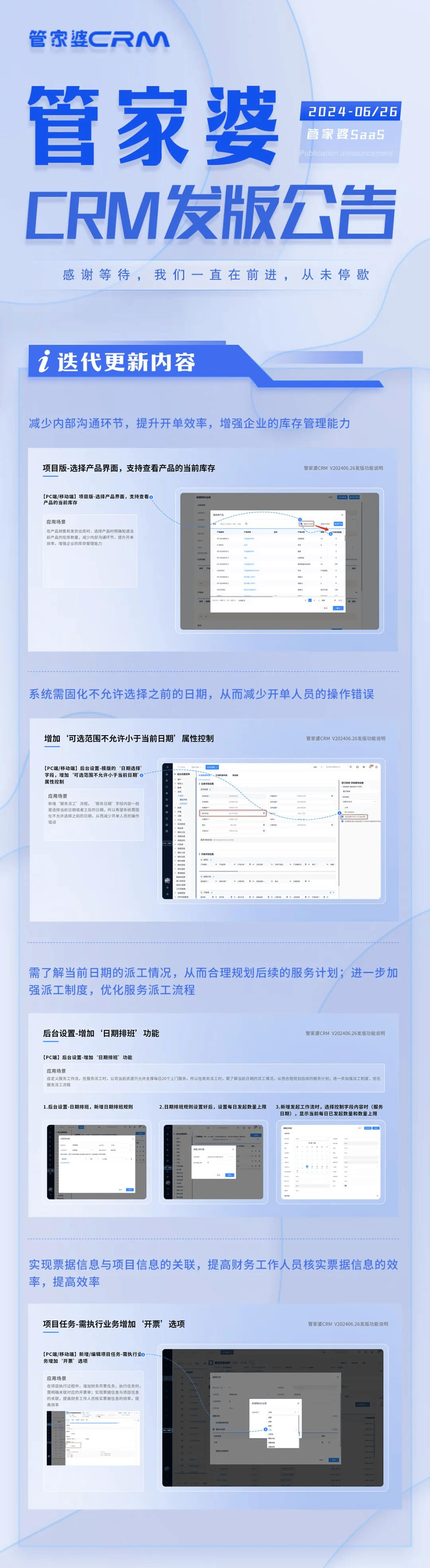 2024管家婆精準(zhǔn)免費(fèi)治療,效率資料解釋定義_MR65.889