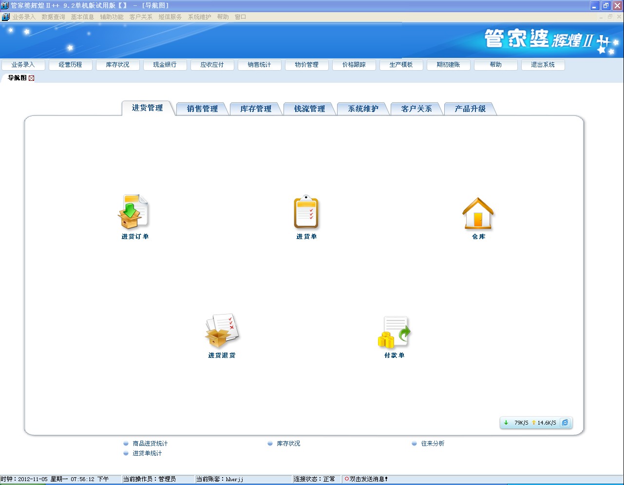 7777888888管家婆精準(zhǔn)一肖中管家,經(jīng)濟(jì)方案解析_特別款46.145