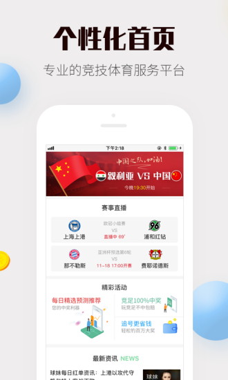 最準(zhǔn)一碼一肖100%鳳凰網(wǎng),準(zhǔn)確資料解釋落實(shí)_ios58.884