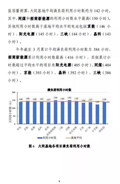 新澳天天開(kāi)獎(jiǎng)資料大全最新54期開(kāi)獎(jiǎng)結(jié)果,深入數(shù)據(jù)執(zhí)行解析_探索版77.947