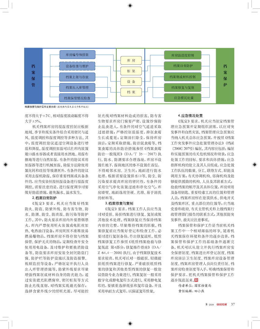 打開澳門全年免費(fèi)精準(zhǔn)資料,實(shí)踐經(jīng)驗(yàn)解釋定義_頂級(jí)款13.470