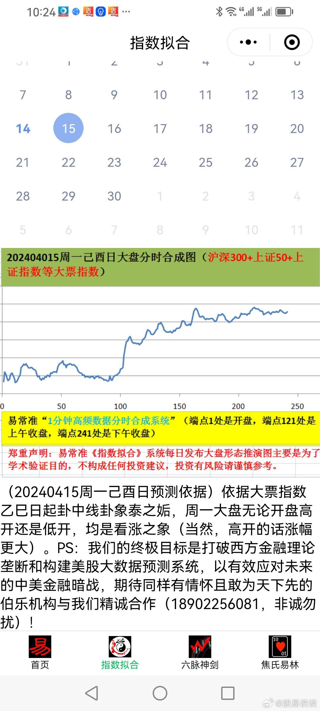 20024新澳天天開好彩大全160期,數(shù)量解答解釋落實(shí)_蘋果款34.976