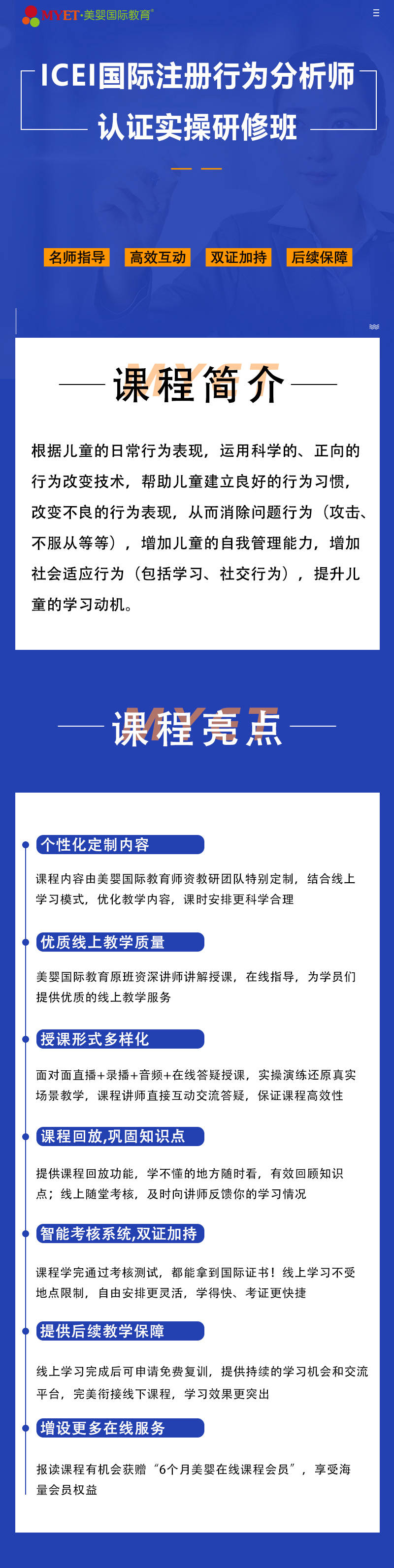 2024年新澳資料免費公開,全局性策略實施協(xié)調(diào)_基礎(chǔ)版67.86