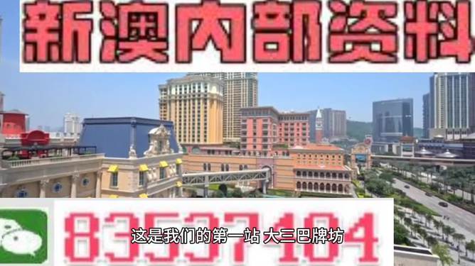 2024澳門(mén)正版免費(fèi)精準(zhǔn)資料,深入數(shù)據(jù)應(yīng)用執(zhí)行_4K版85.448