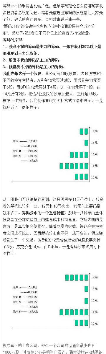 王中王72396.cσm.72326查詢精選16碼一,連貫方法評(píng)估_創(chuàng)意版58.446