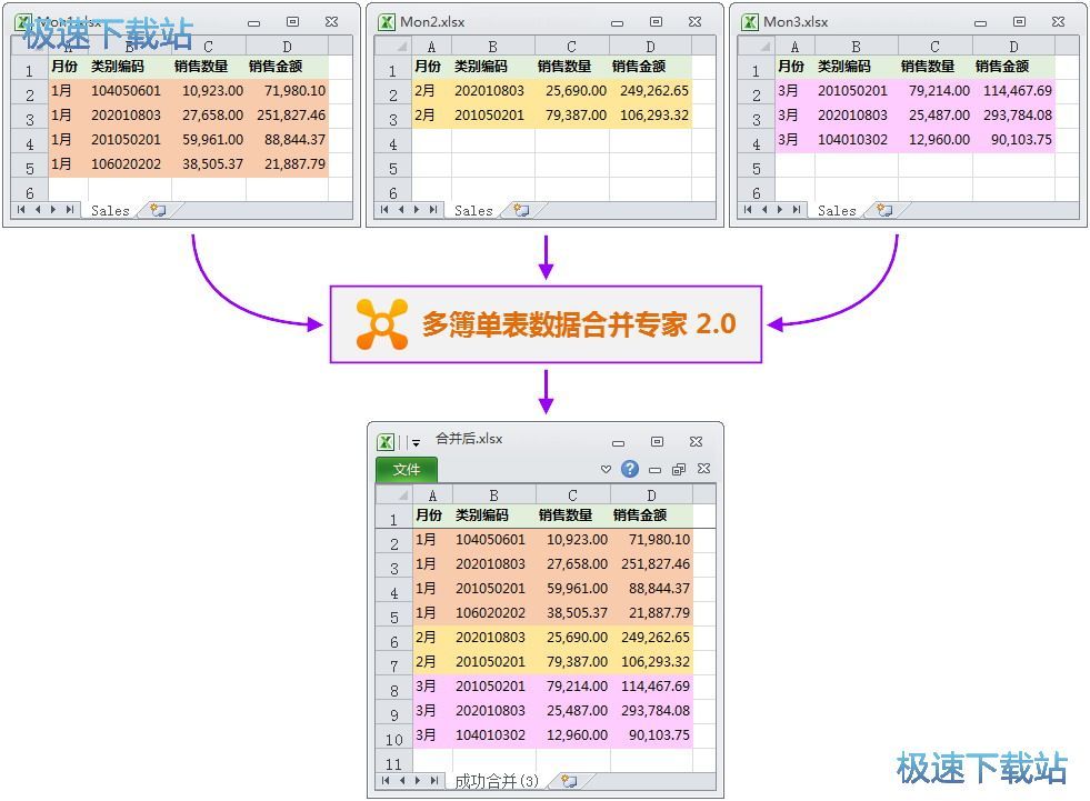 新澳天天開獎免費資料,數據整合設計方案_MP65.829