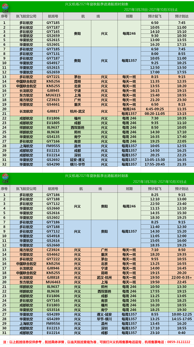 2024天天彩全年免費資料,實用性執(zhí)行策略講解_復古款51.49