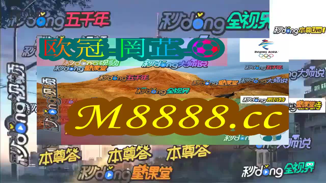 2024澳門特馬今晚開獎138期,快速落實響應方案_網(wǎng)紅版77.22