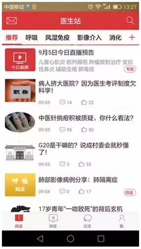 管家婆必出一中一特,專家說明解析_uShop26.658