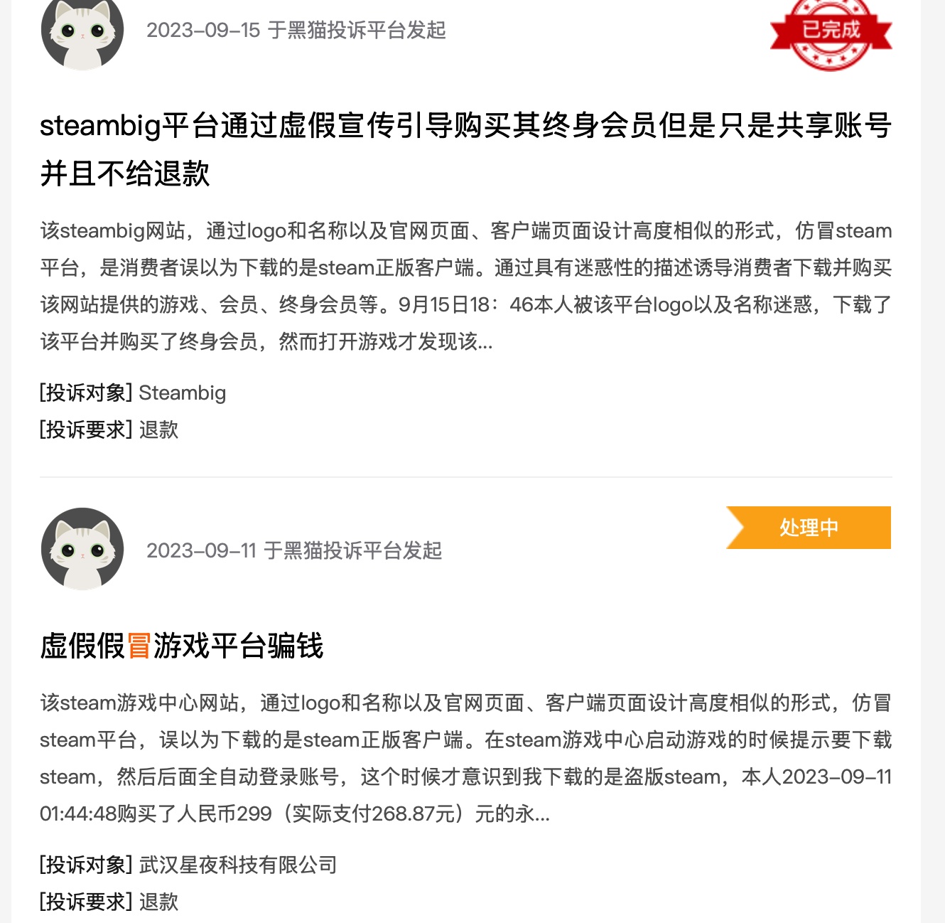 Steam游戲下載攻略，一站式指南與實用建議