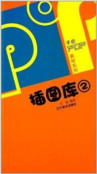 澳門最精準(zhǔn)正最精準(zhǔn)龍門客棧圖庫,準(zhǔn)確資料解釋落實(shí)_vShop99.679