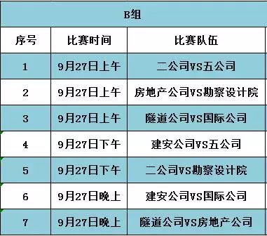 2024澳門今天晚上開(kāi)什么生肖啊,長(zhǎng)期性計(jì)劃定義分析_app59.510