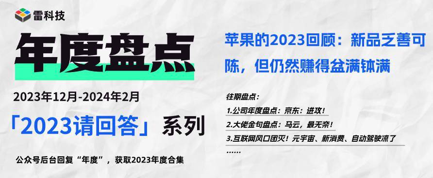 2024新澳最精準(zhǔn)資料,創(chuàng)新性方案解析_蘋果款30.694