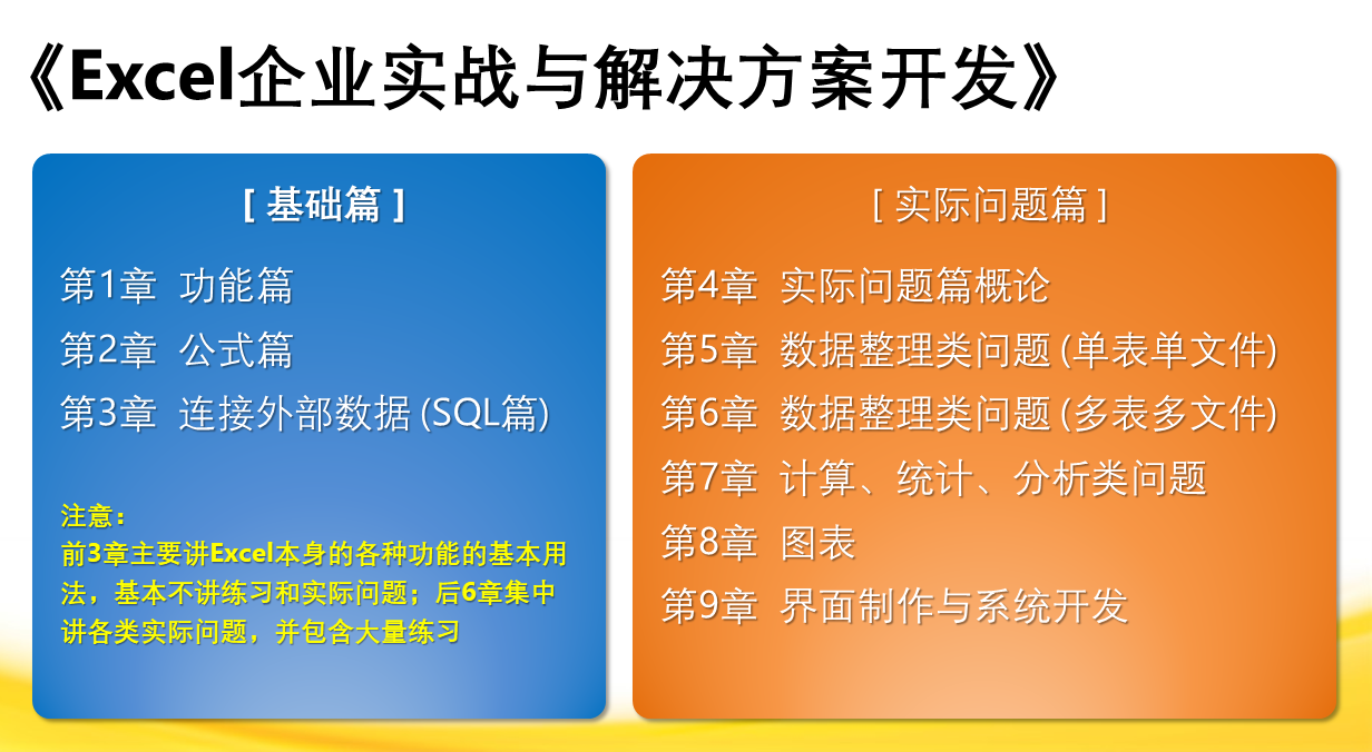 新澳門2024今晚開什么,優(yōu)選方案解析說(shuō)明_iShop40.796