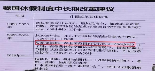 二四六天好彩(944cc)免費資料大全,實用性執(zhí)行策略講解_超級版64.291