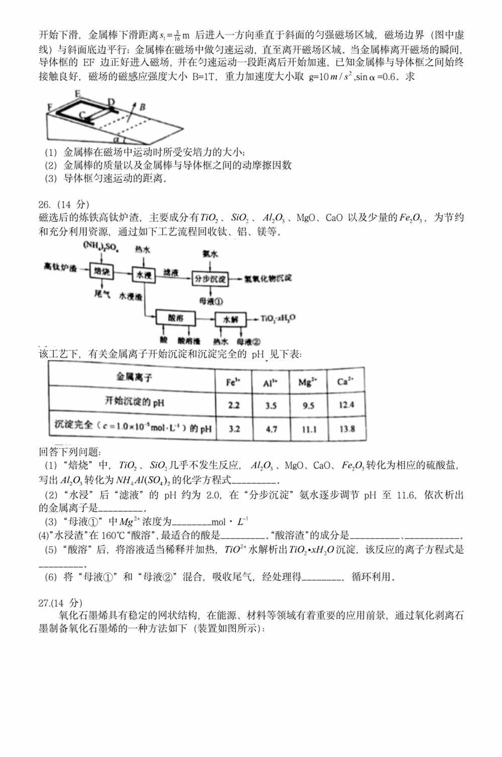 2021年澳門正版免天天費資料大全,數(shù)據(jù)解答解釋落實_macOS26.947