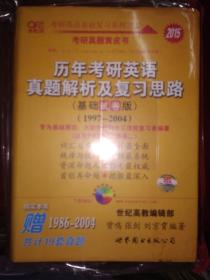 2004新澳門天天開好彩大全一,專業(yè)研究解釋定義_微型版87.667