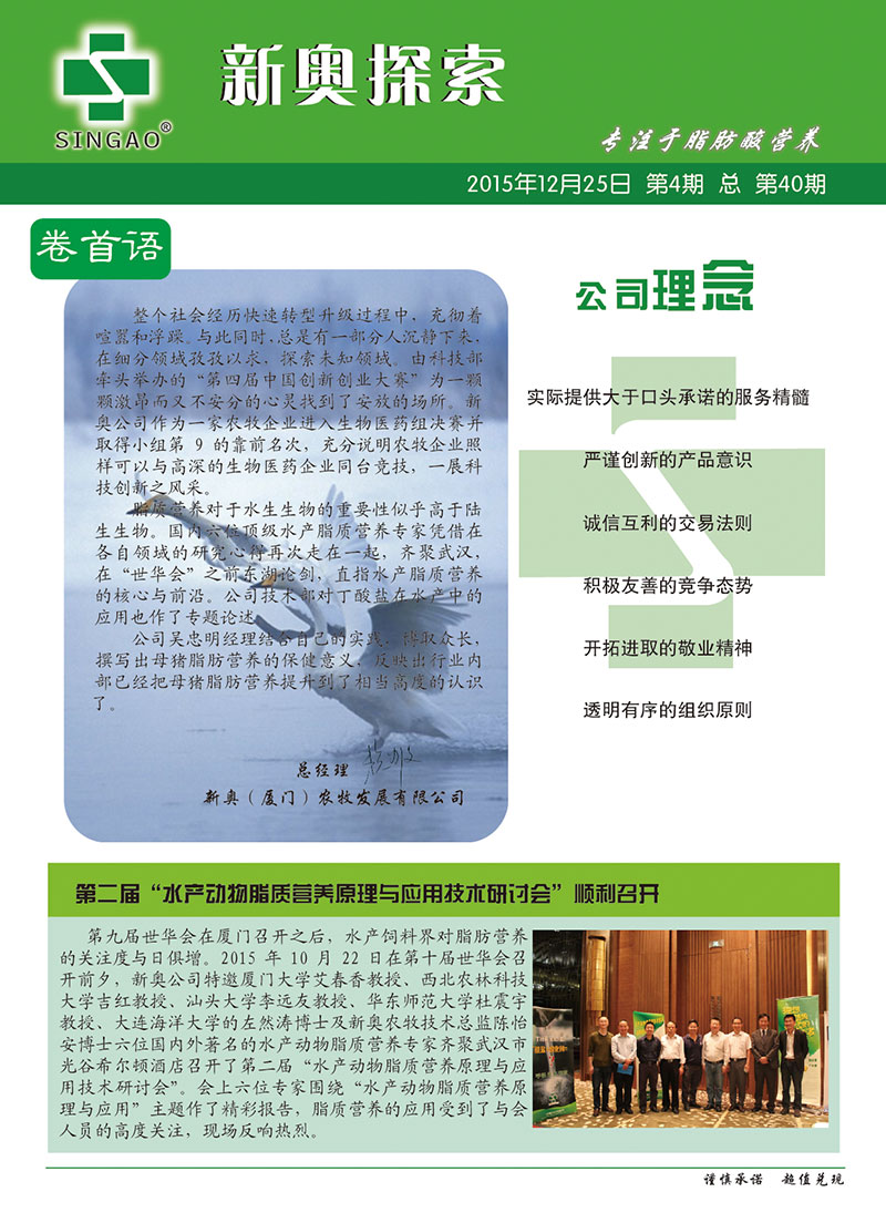 新奧精準(zhǔn)資料免費提供630期,功能性操作方案制定_HDR68.832