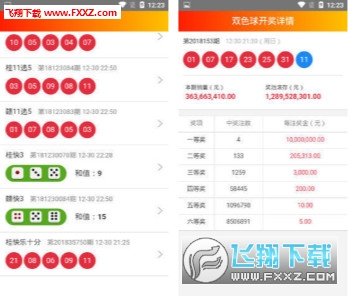 新澳天天彩免費資料大全查詢,市場趨勢方案實施_復(fù)刻版20.397