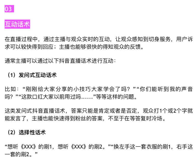 澳門王中王100%期期準,實用性執(zhí)行策略講解_錢包版16.898