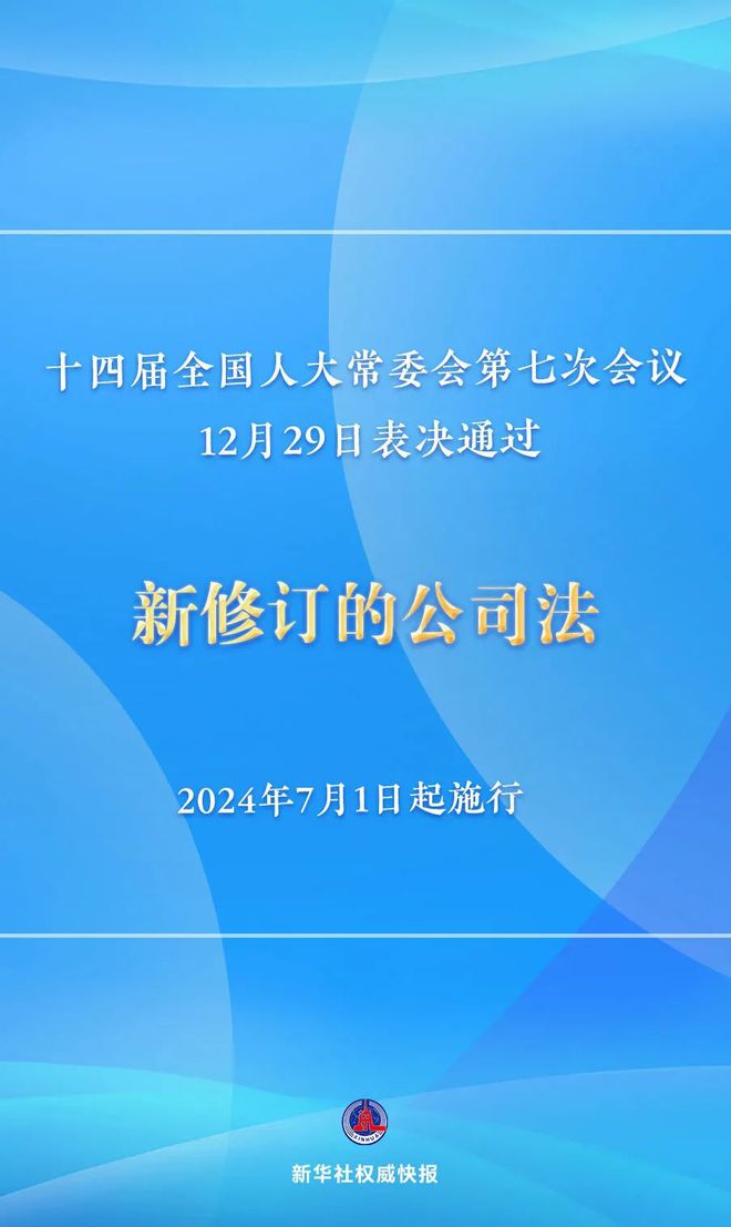 新澳今天最新資料2024,系統(tǒng)解答解釋落實(shí)_旗艦版95.137