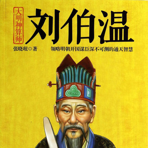 劉伯溫四肖八碼鳳凰網(wǎng)藝術,實證研究解釋定義_戰(zhàn)斗版51.541