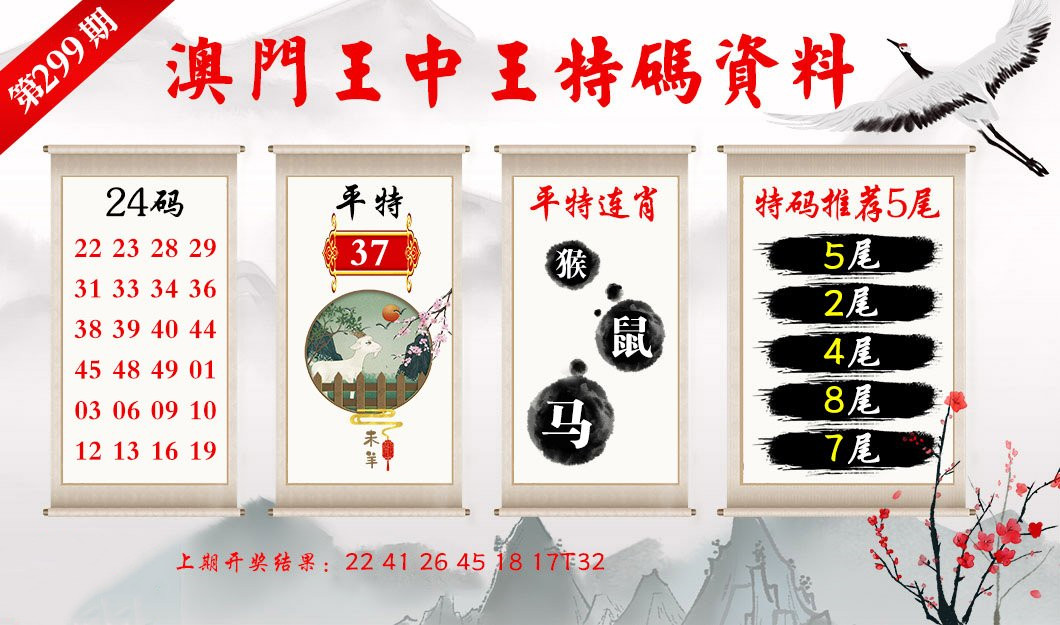 三中三澳門,最佳精選解釋落實_動態(tài)版61.316