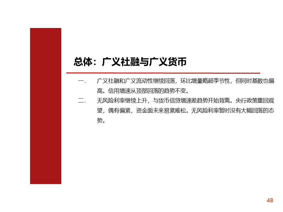 新澳精準資料免費大全,可靠信息解析說明_界面版40.947